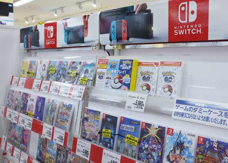 Toy Section