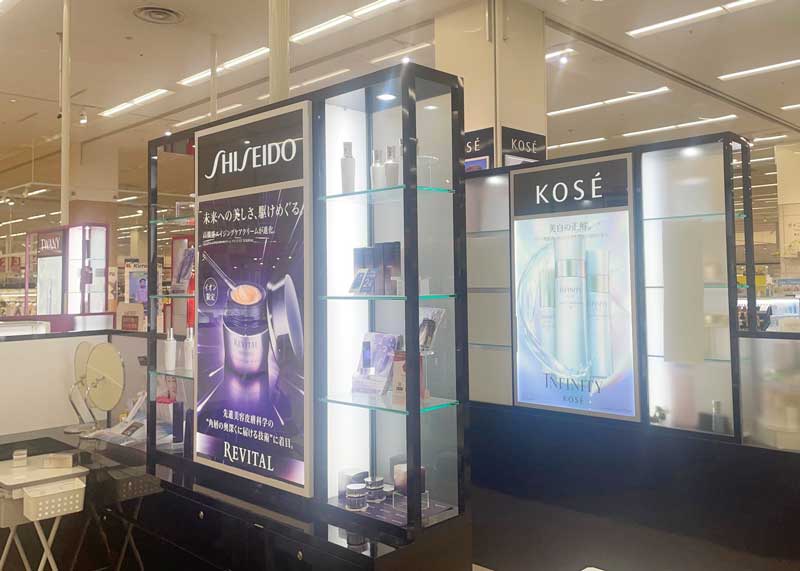 aeon_asahikawanisi_n_cosme1.jpg